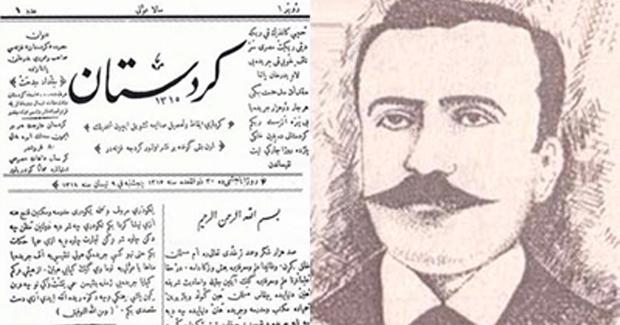 ئەمڕۆ ١٢٤ ساڵ تێپەڕ دەبێت بەسەر دەرچوونی یەکەم ڕۆژنامەی کوردی
