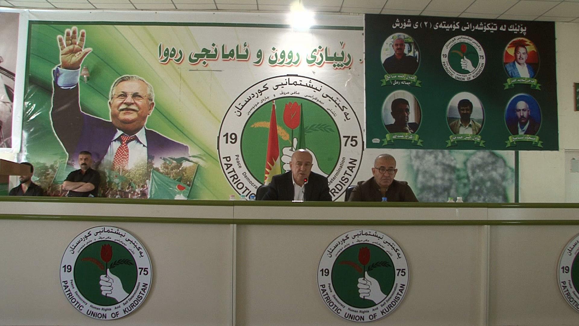 لە ناحیەی شۆڕش بۆ گوێگرتن لە داواکاری ھاوڵاتیان کۆبوونەوەیەک بەڕێوەچوو