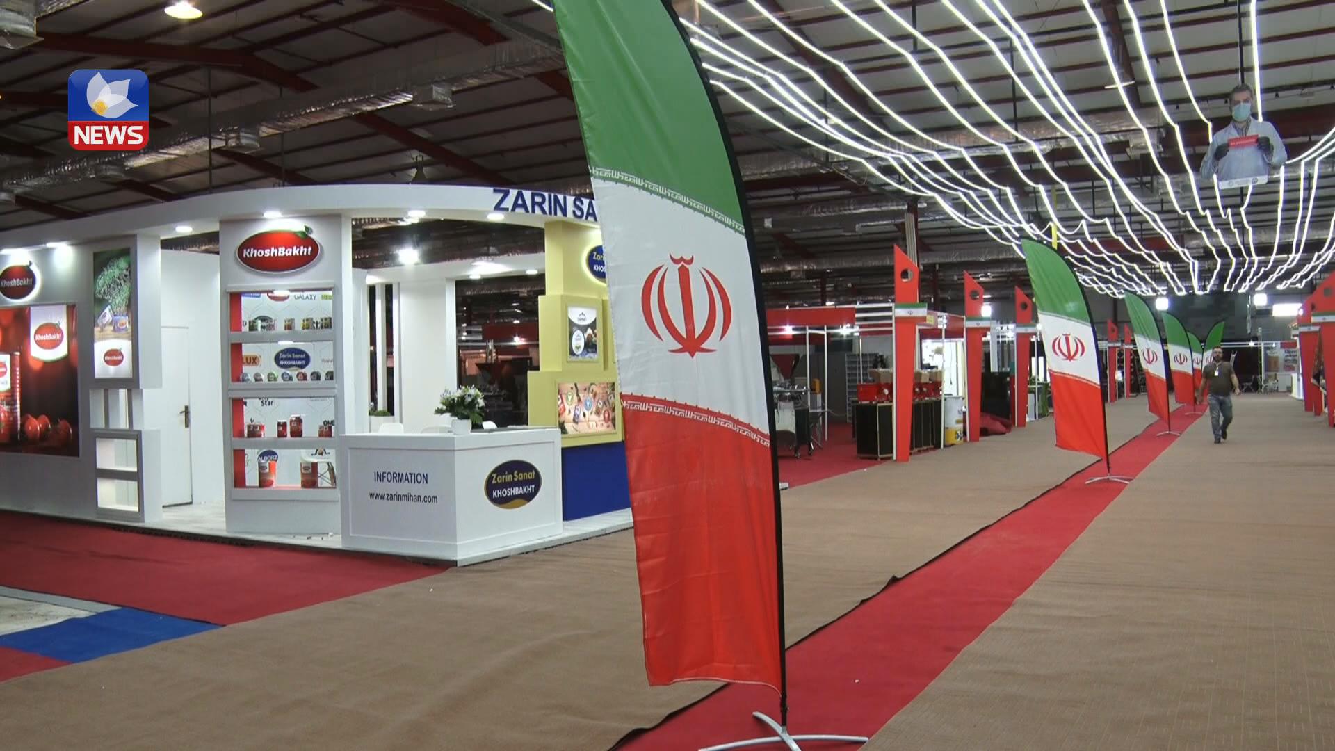 دووەمین پێشانگای نێودەوڵەتی ئێران بە بەشداری زیاتر لە ١٢٠ کۆمپانیا کرایەوە