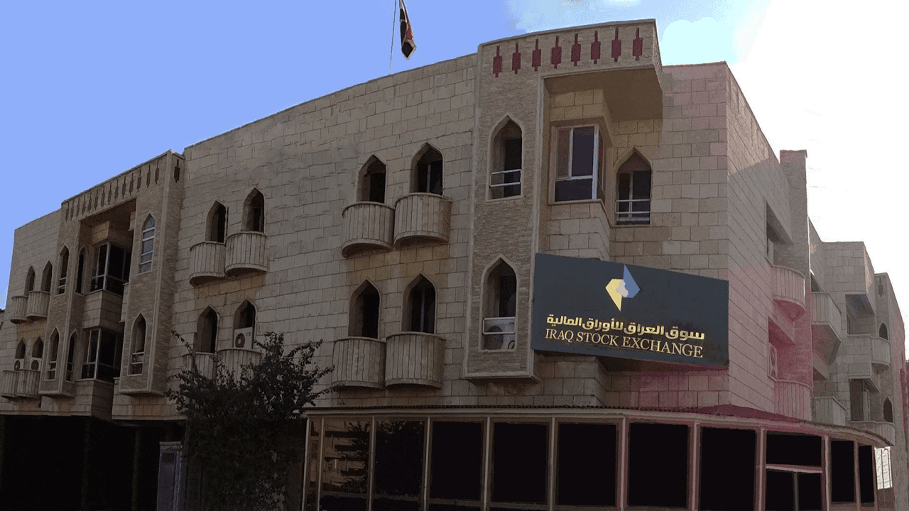 لە بۆرسەی عێراق بە بەھای ٧ ملیار دینار مامەڵە بە پشکەکانەوە کراوە