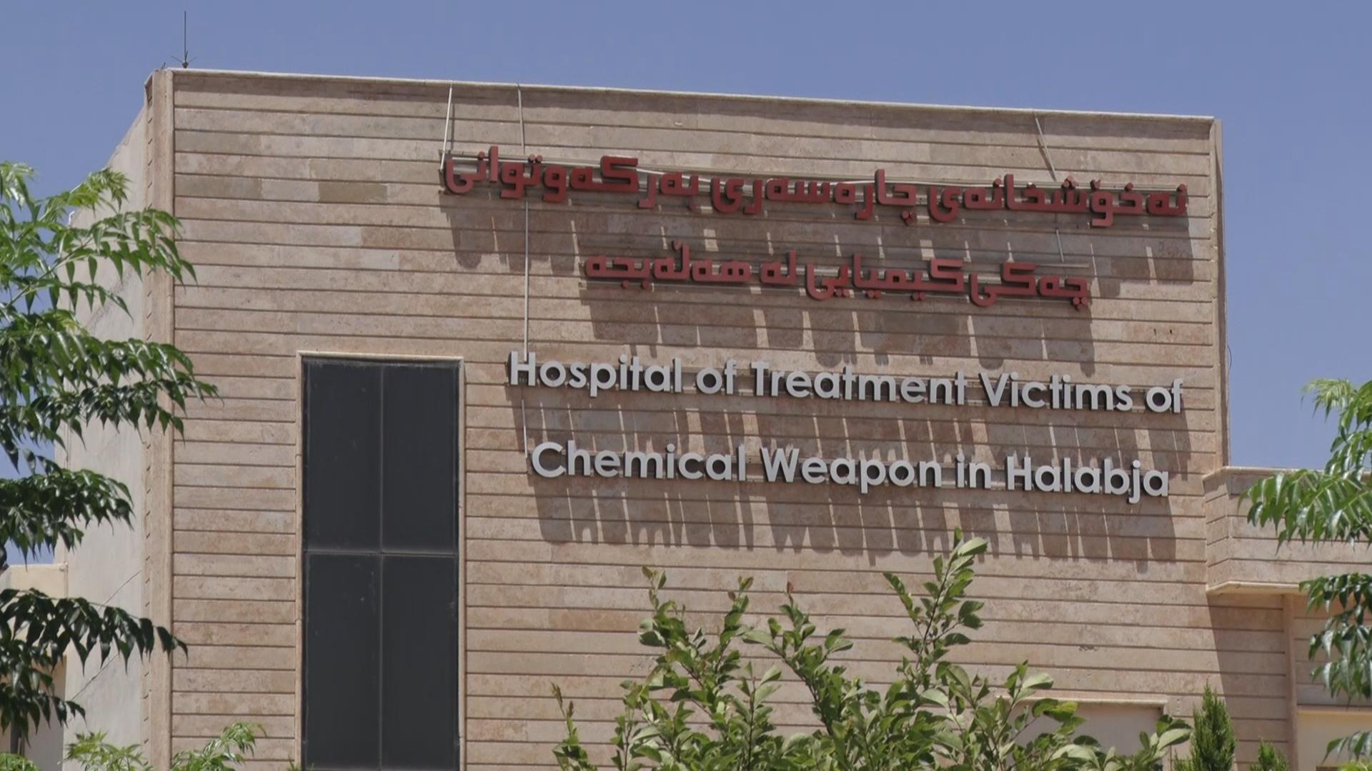 فەڕەنسا ٦٠٠ ھەزار یۆرۆ بۆ نەخۆشخانەی بەرکەوتووانی چەکی کیمیایی ھەڵەبجە تەرخان دەکات