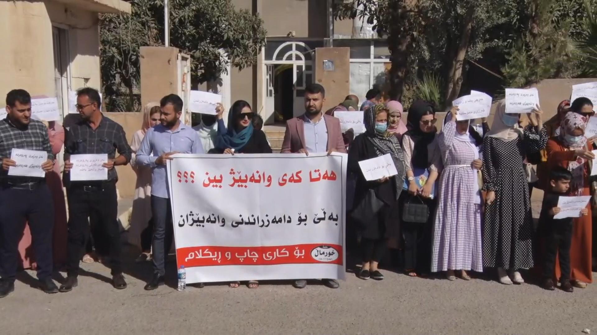 گردبونەوە و ناڕەزاییەكانی مامۆستایانی وانەبێژ بەردەوامە