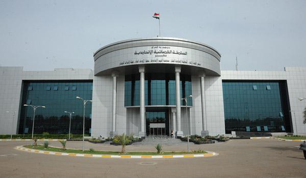 دادگای فیدراڵی بڕیارێکی کۆمسیۆنی بۆ بێبەشکردنی دوو کاندیدی یەکێتی لە ھەڵبژاردن ھەڵوەشاندەوە