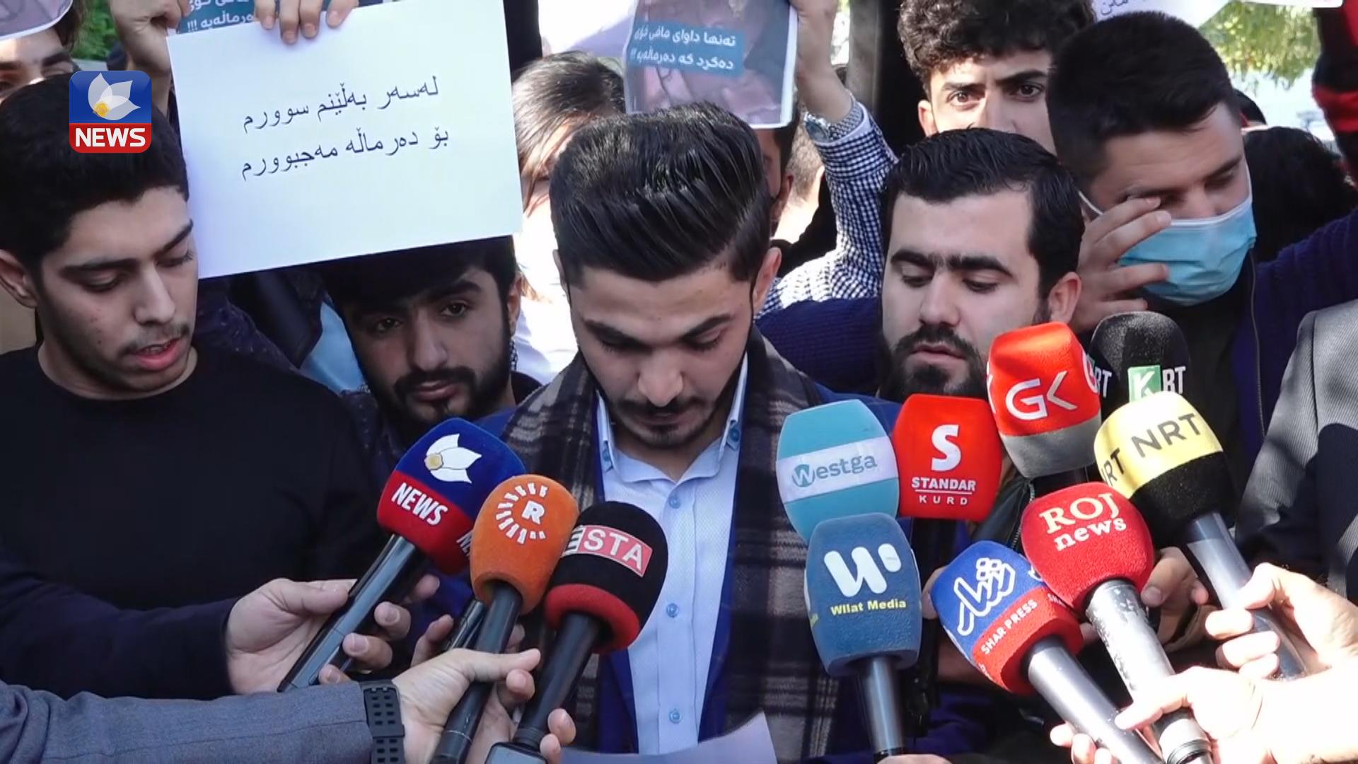 سێ ڕۆژە خۆپیشاندانی خوێندکارانی زانکۆ و پەیمانگاکان بۆ دابینکردنی دەرماڵە بەردەوامە