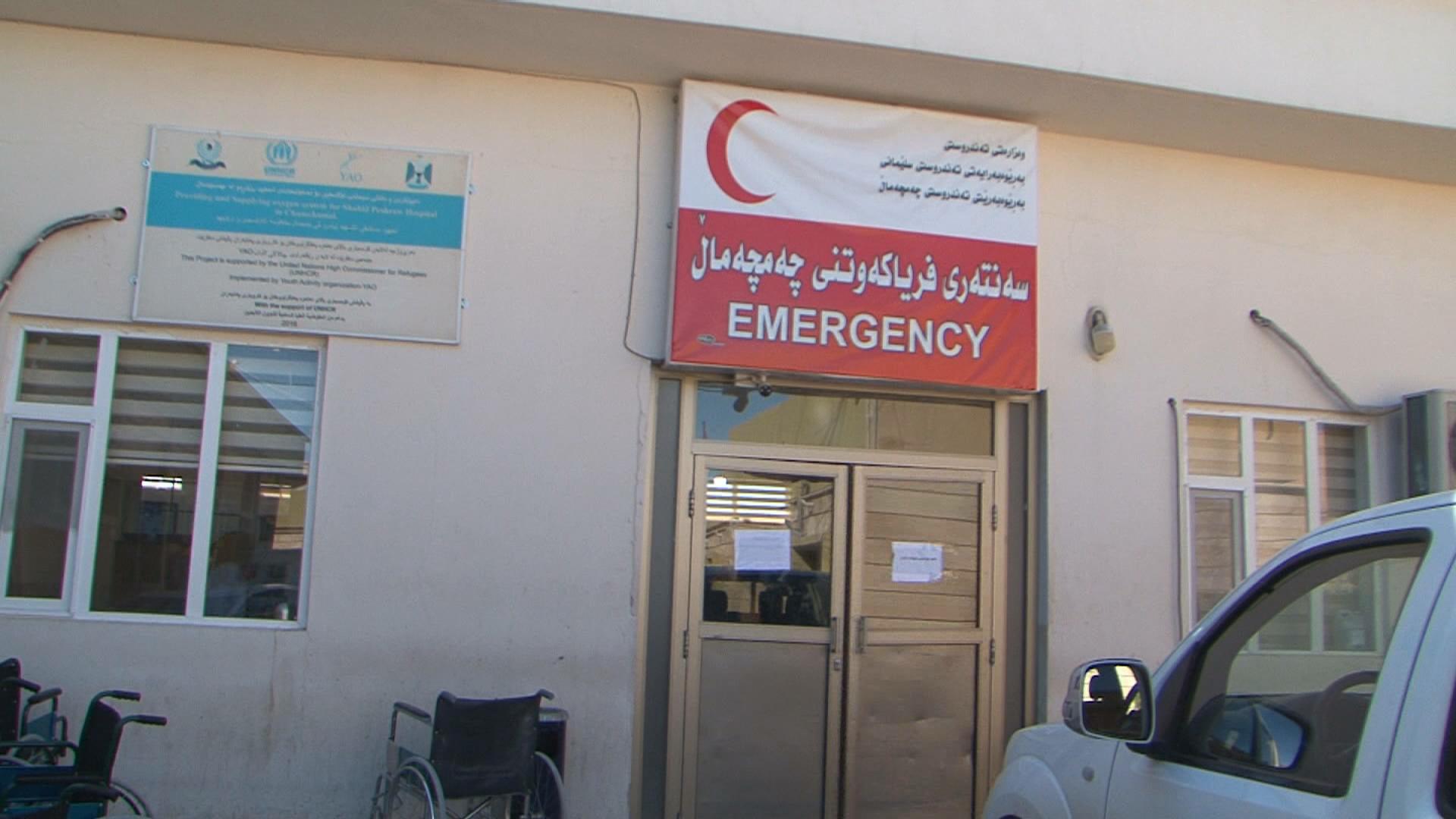 ٣٩ حاڵەتی دەست و قاچ شکان چەمچەماڵ تۆمارکراوە