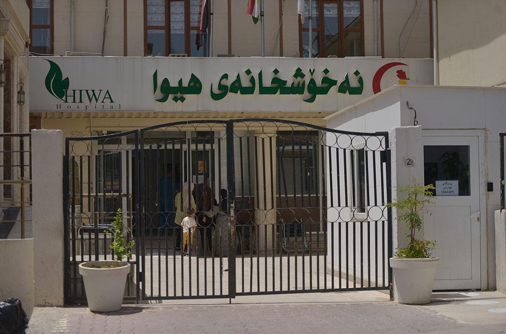 نەخۆشخانەی هیوا بەبەهای ٤٥ ملیار دینار دەرمانی بۆ توشبووانی شێرپەنجە بەکارھێناوە