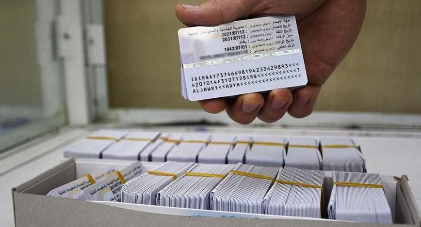 وەزارەتی ناوخۆی عێراق پلانێکی ئاشکراکرد بۆ گۆڕانکاریکردن لە کارتی نیشتیمانی