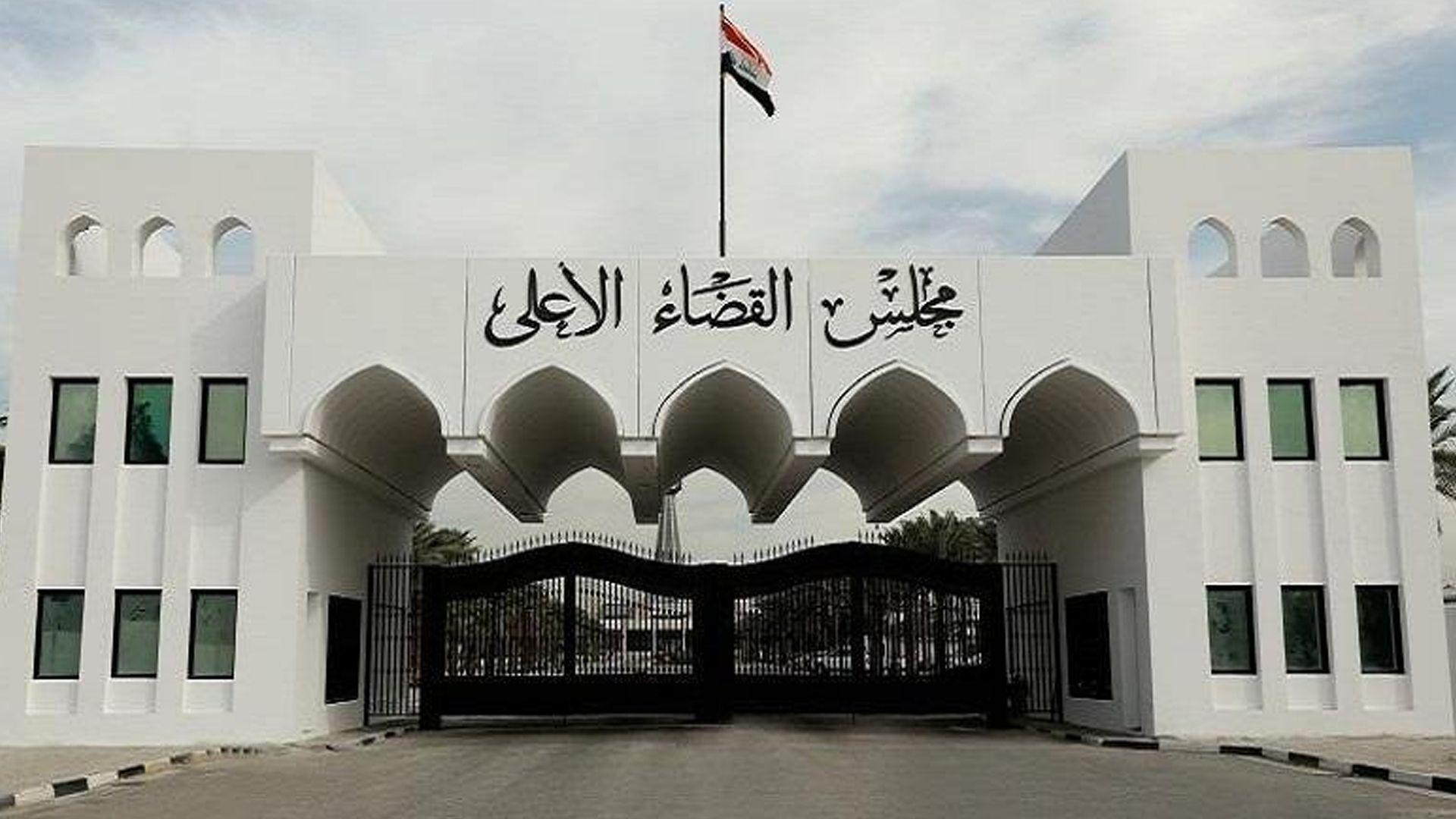دەستگیرکردنی کەسێک بە تۆمەتی خۆناساندن وەک فەرمانبەری ئەنجومەنی باڵای دادوەری