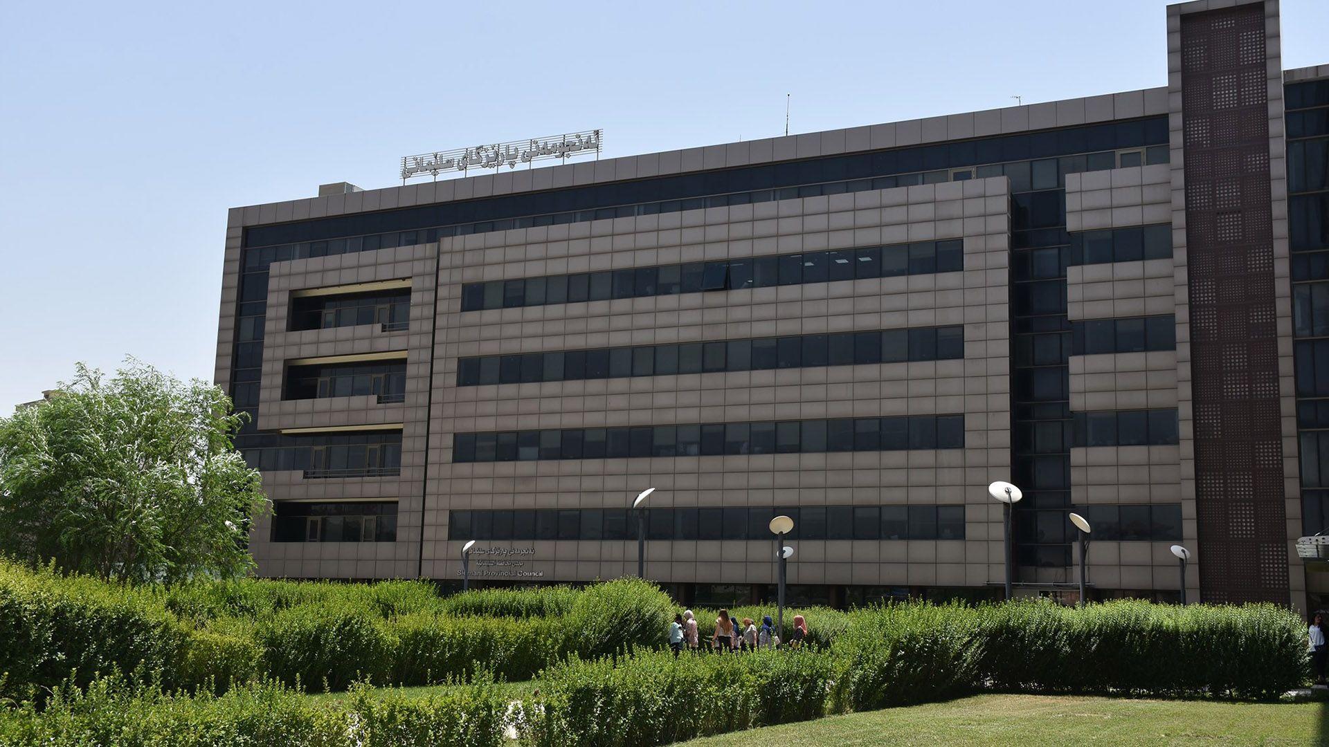 راگەیەنراوێک لە پارێزگاری سلێمانییەوە