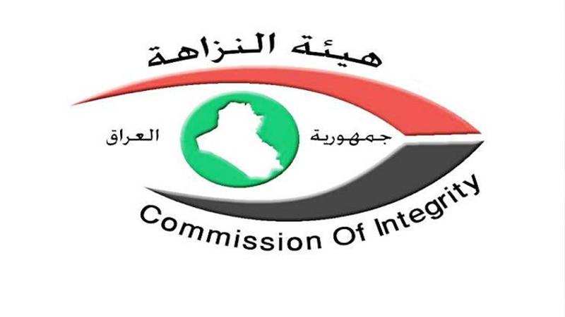 Commission of integrity returns 55 bn IDQ to public coffers