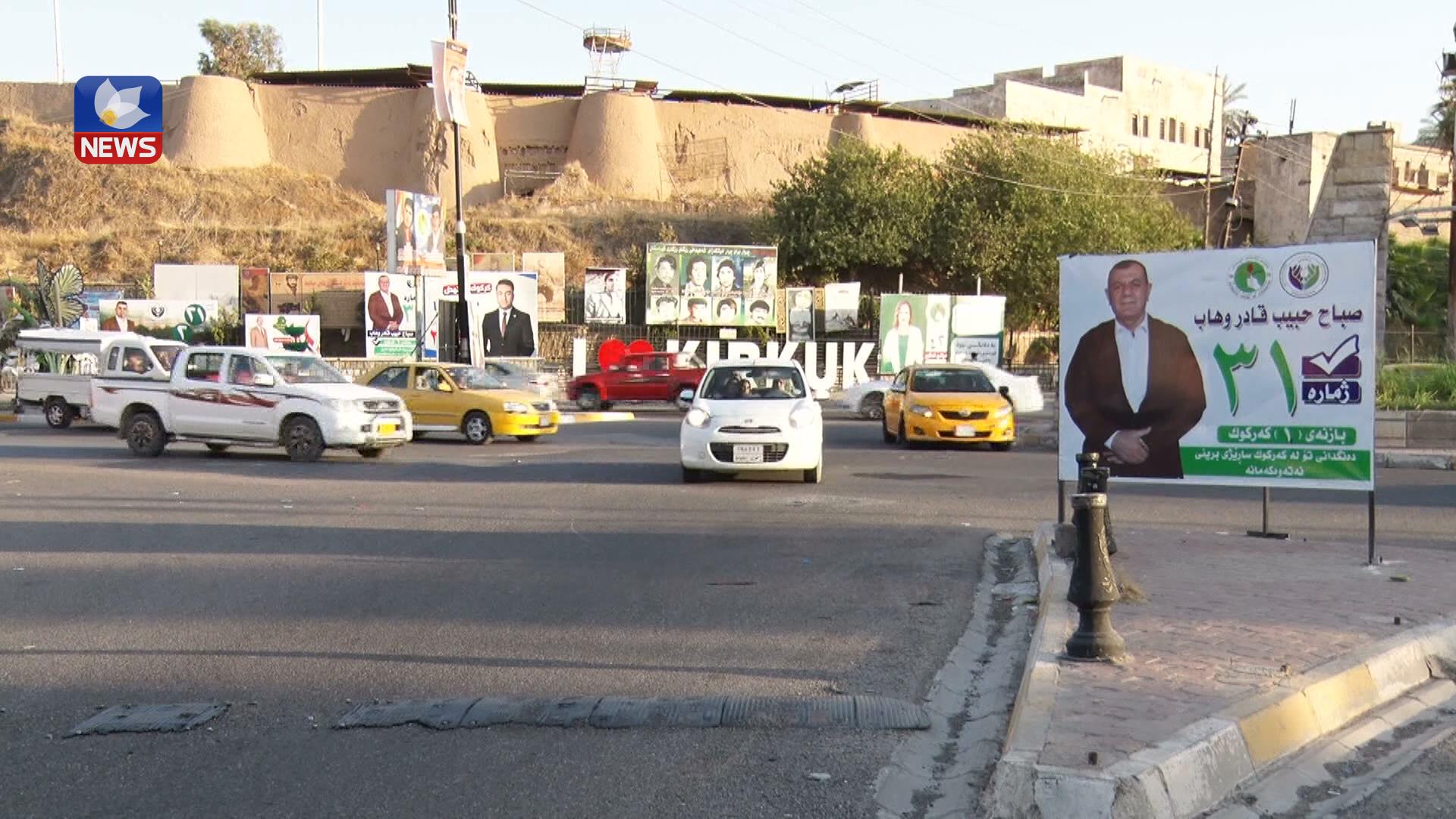 پشتیوانیکردن لە ھاوپەیمانی کوردستان ڕۆژ بە ڕۆژ فراوانتر دەبێت