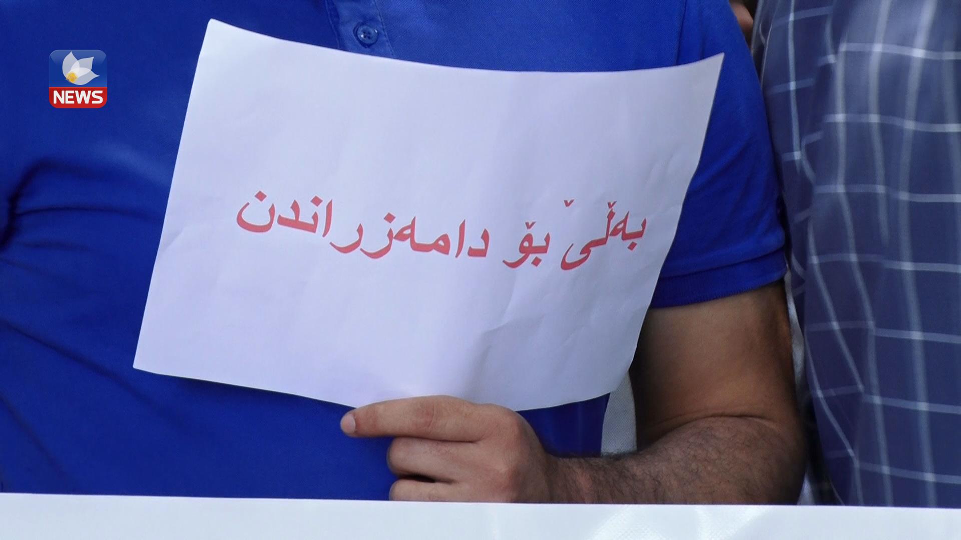 مامۆستایانی وانەبێژ: بەردەوام دەبین لە بایکۆت  