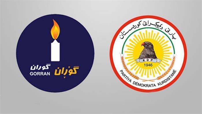 پارتی دیموكراتی كوردستان و بزووتنەوەی گۆڕان راگەیەندراوێكی هاوبەشیان بڵاوكردەوە