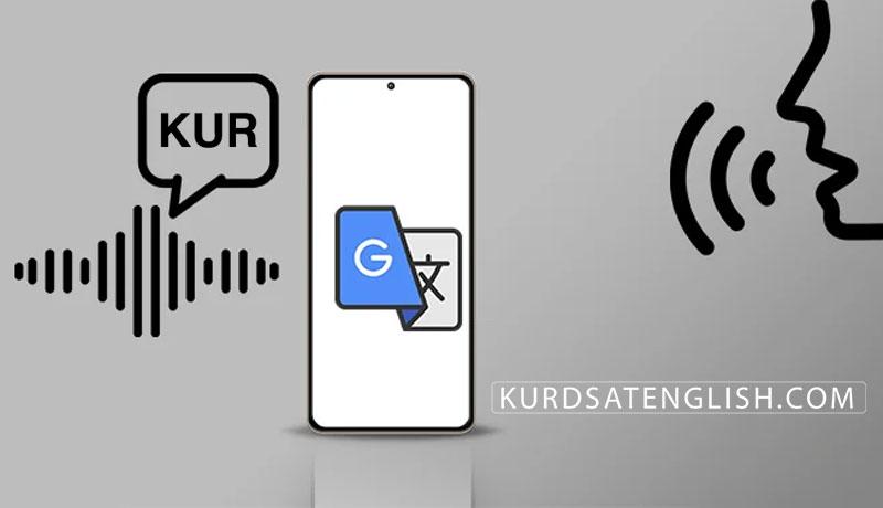 Google Translate to activate Kurdish Sorani audio 