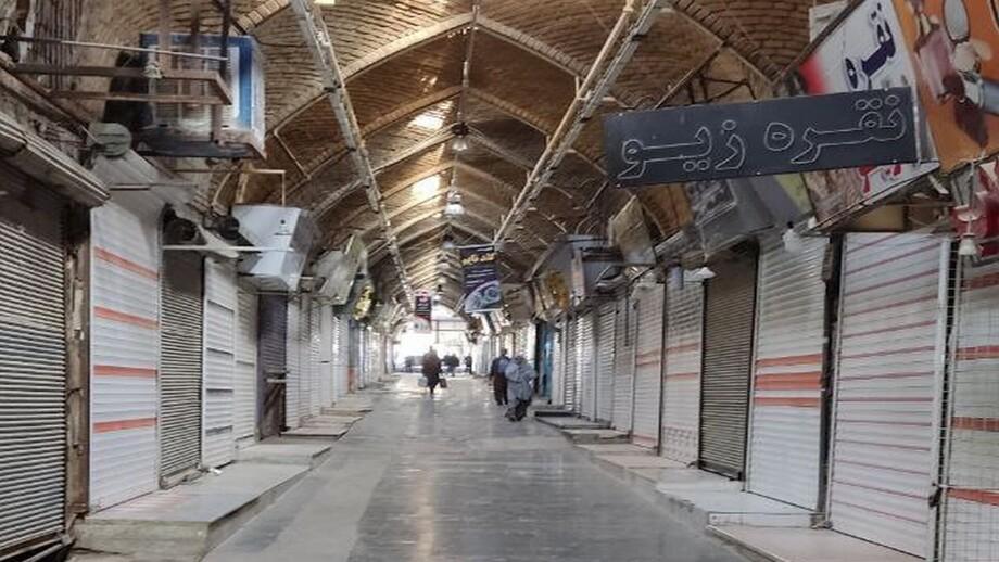 ئەمڕۆ مانگرتنی گشتی لە رۆژھەڵاتی کوردستان و ئێران بەڕێوەدەچێت