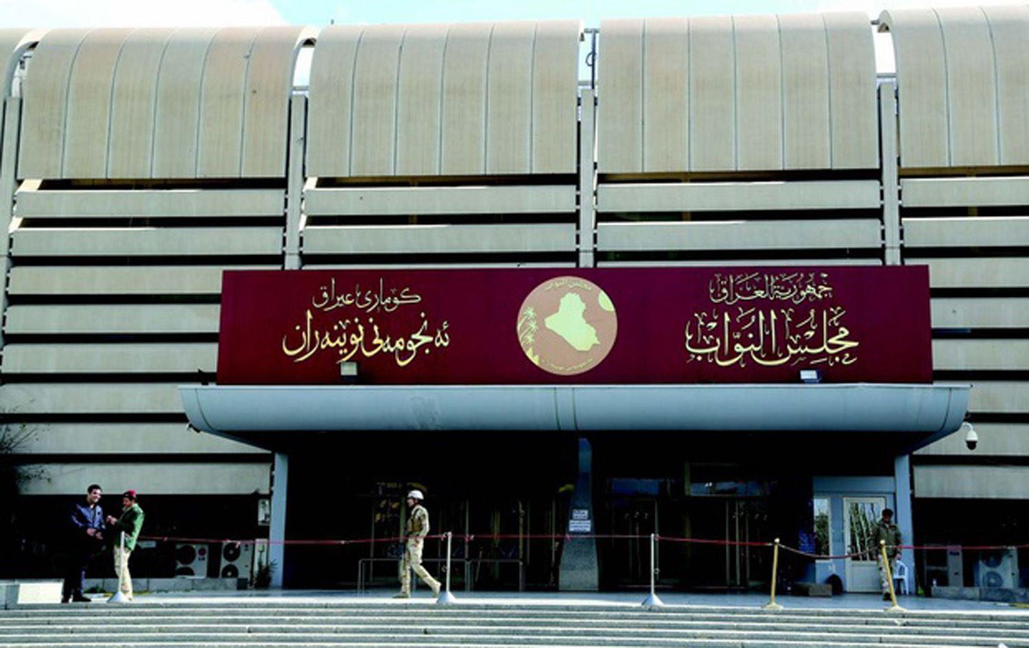 رەوتی حیکمە: دواخستنی دانیشتنی ھەڵبژاردنی سەرۆکی نوێی ئەنجومەنی نوێنەران نایاساییە