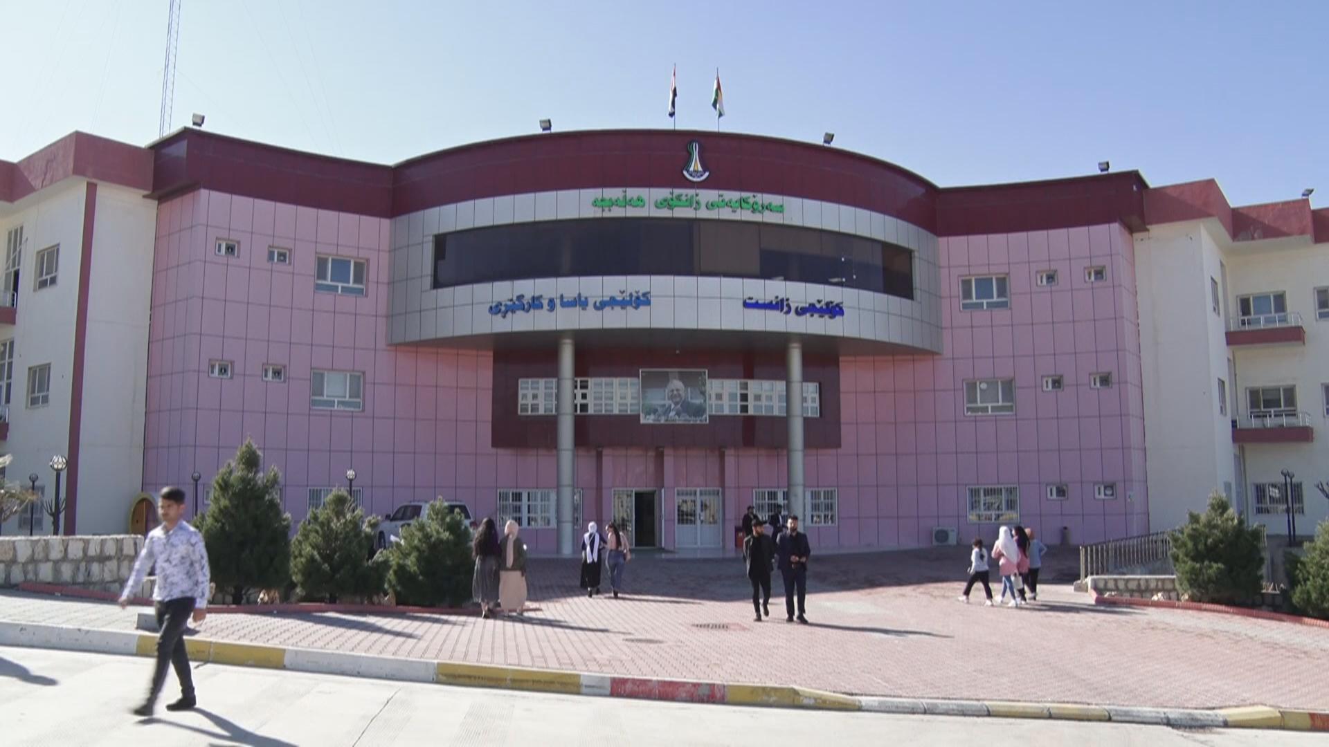 لە زانکۆی ھەڵەبجە دەست بە دابەشکردنی دەرماڵەی خوێندکاران کرا