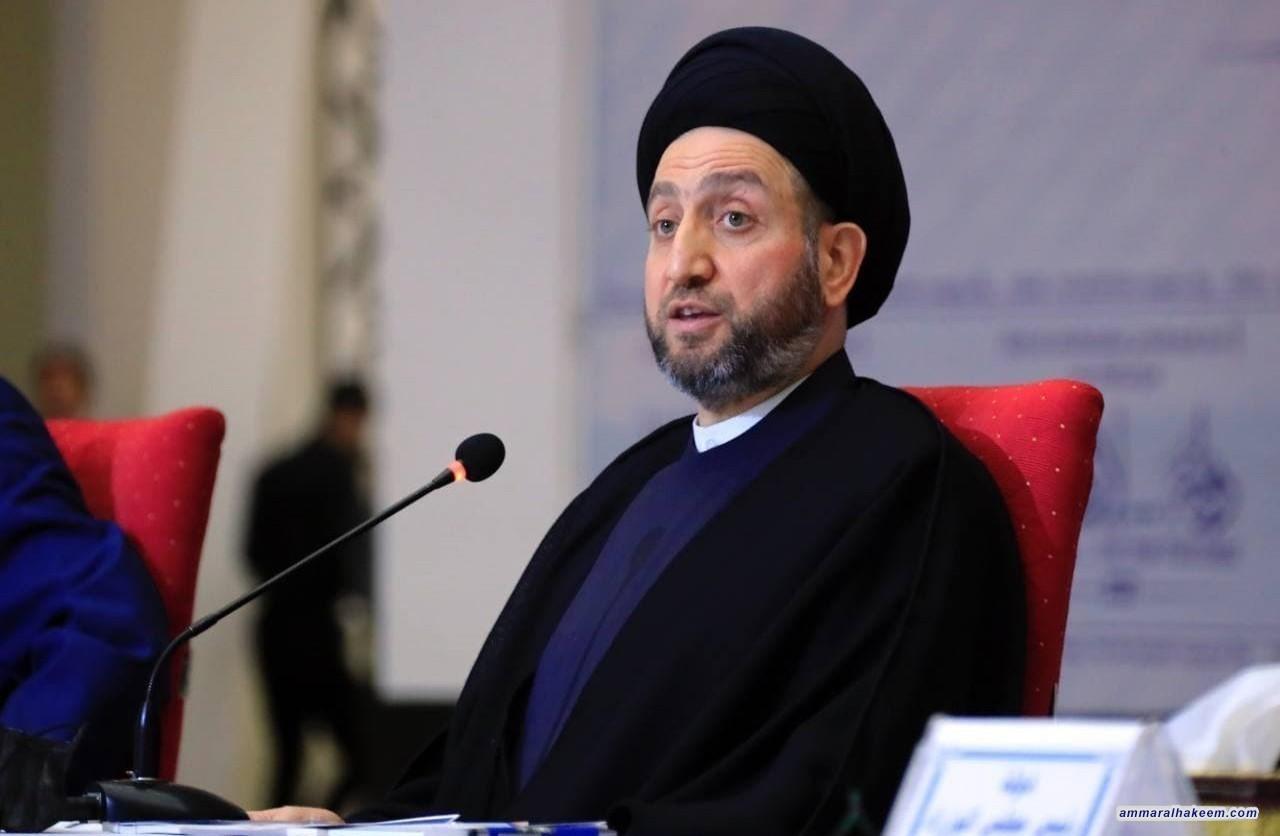 عەممار حەکیم: راگرتنی ھێرشەکانی سەر ئەمریکا عێراقی لە رەوشێکی نەخوازراو رزگارکرد