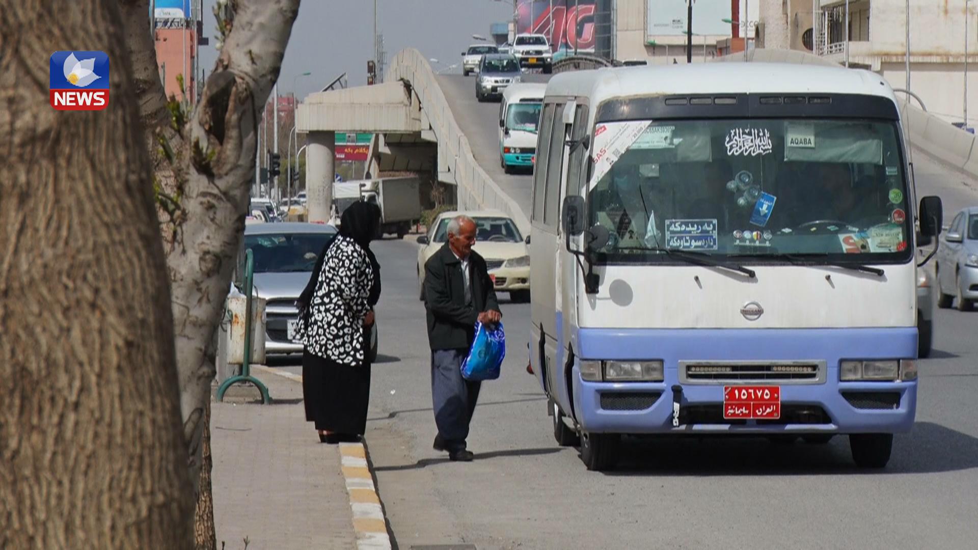 داوا دەکرێت سیستمی گواستنەوەی نەفەرات بکرێت بە کات