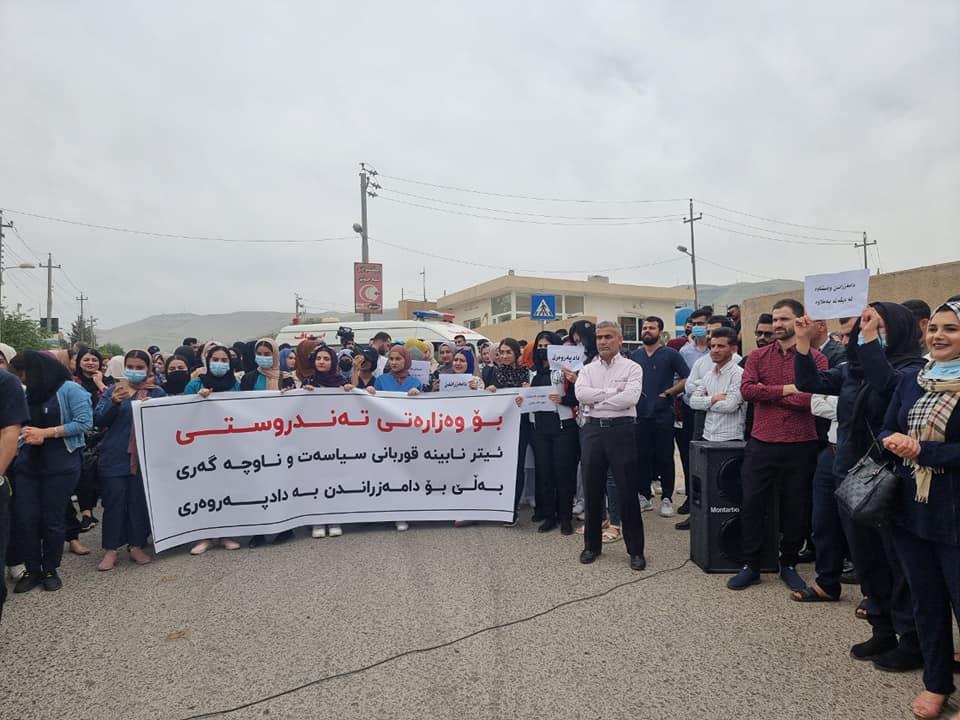 کارمەندانی تەندروستی خۆبەخش لە سلێمانی بایکۆتی دەوام دەکەن 