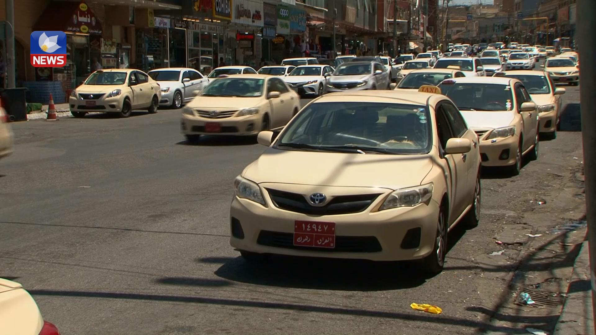 دەبێت تا مانگی ٨ تەواوی تەکسییەکانی دھۆک لۆگۆ و شریتیان لێبدرێت