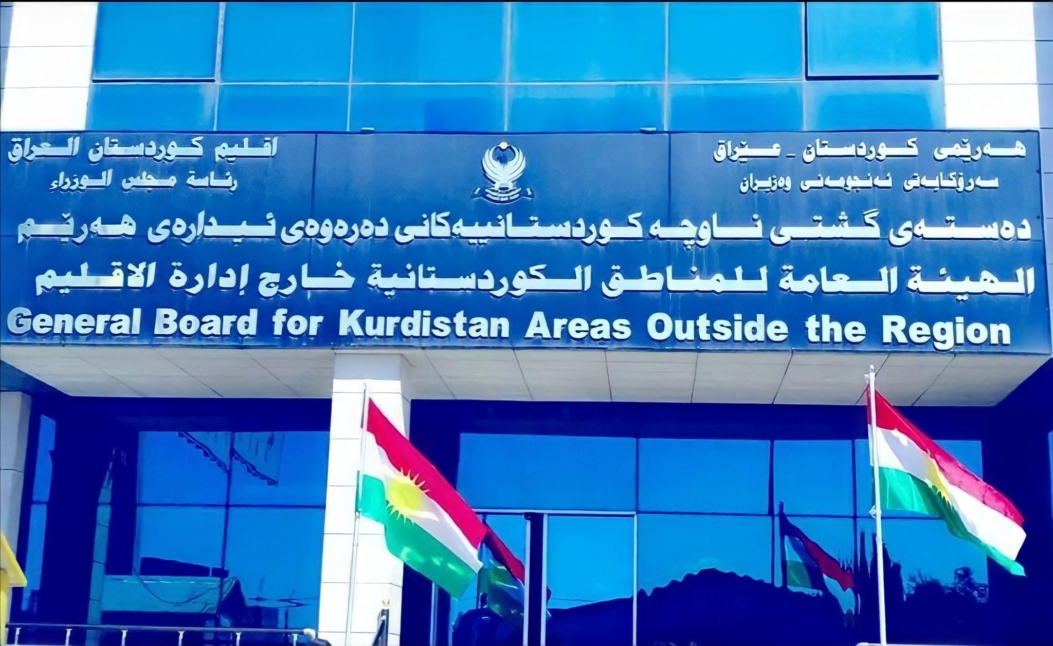 دەستەی گشتی ناوچە کوردستانییەکانی دەرەوەی ئیدارەی ھەرێم راگەیەندراوێکی لەبارەی سوکایەتیکردن بە پێشمەرگەیەک بڵاوکردەوە