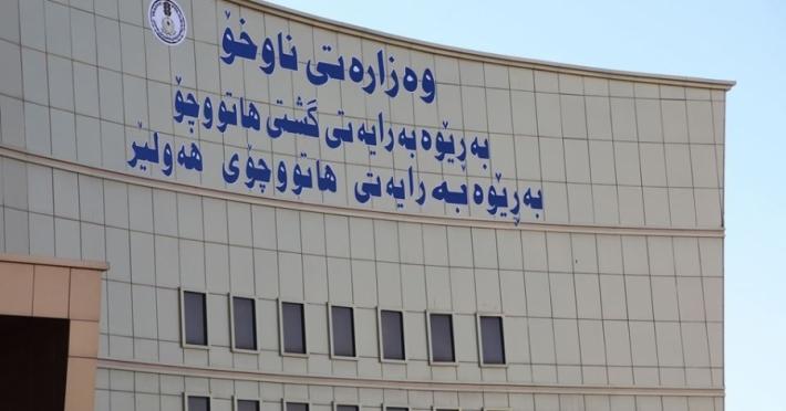 ئاگادارییەک لە بەرێوەبەرایەتی ھاتووچۆی ھەولێرەوە