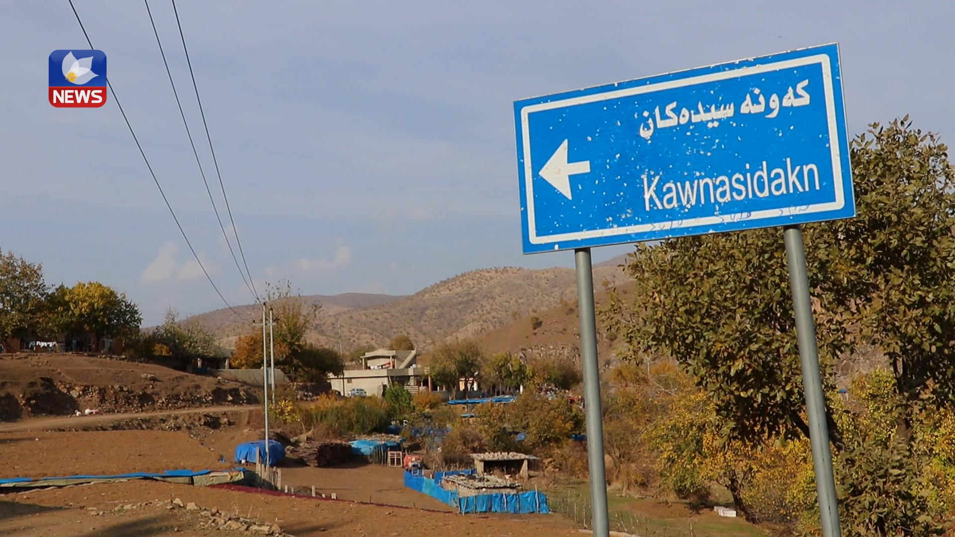 لە زۆربەی گوندەکانی سنوری برادۆست قوتابخانە نییە