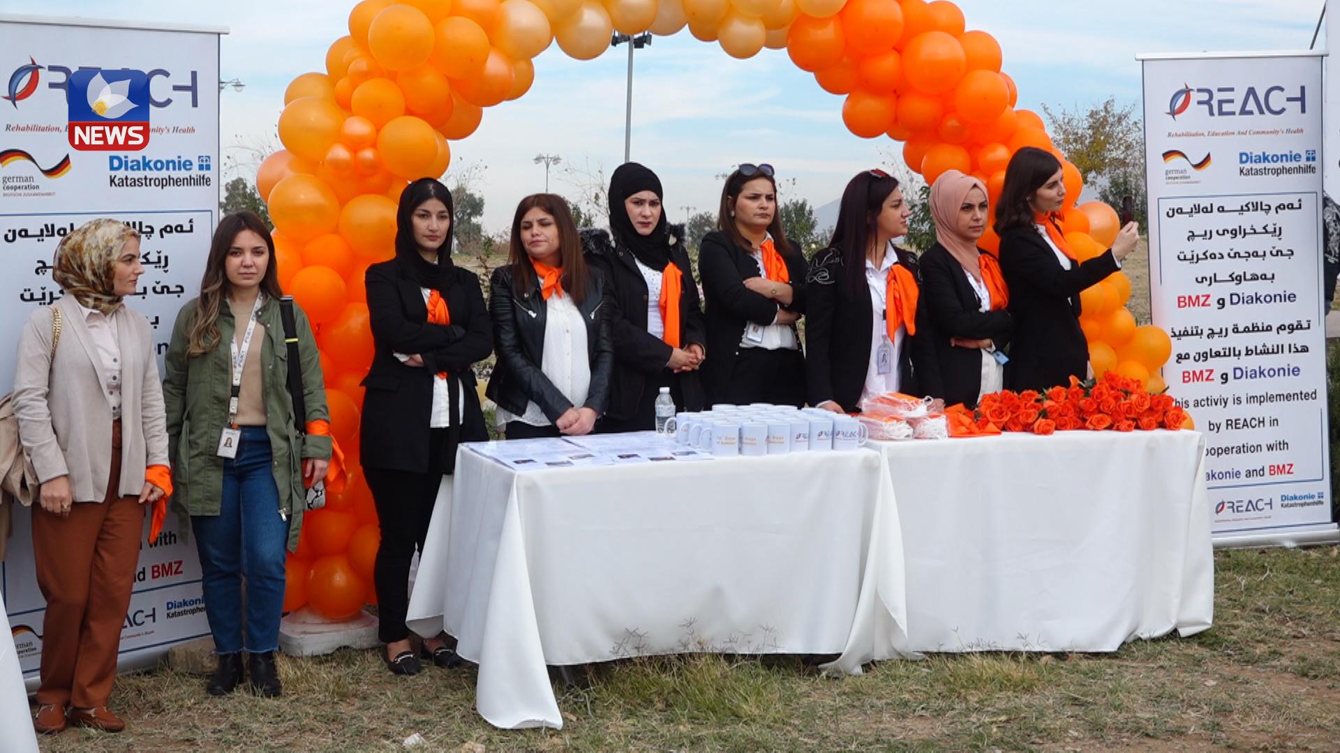 ھەڵمەتی ١٦ ڕۆژە بە بۆنەی ڕۆژی جیھانی بەرەنگاربوونەوەی توندوتیژی دژی ژنان دەستیپێکرد