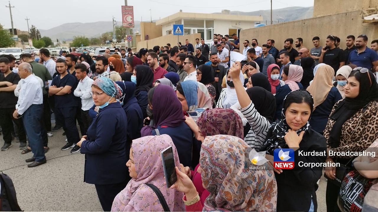 كارمەندانی خۆبەخش: ئەو جیاوازییە قبوڵ ناكەین كە لە نێوان شارەكاندا كراوە