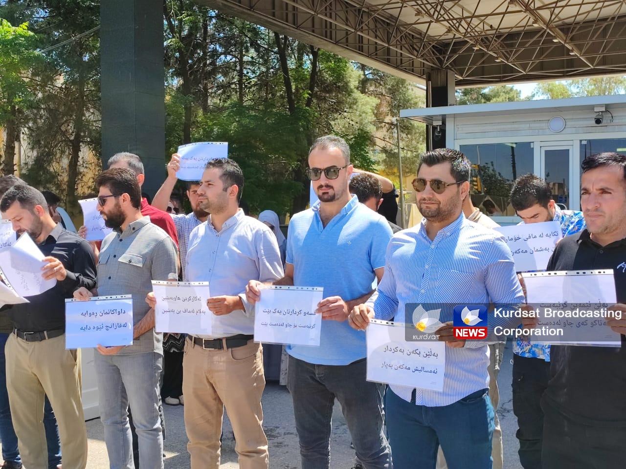 فەرمانبەرانی گرێبەست داوای یەکلاییکردنەوەی چارەنووسیان لە حکومەت دەکەن