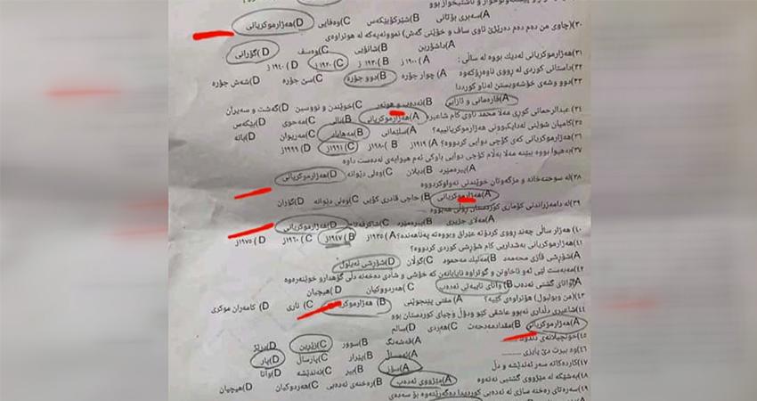 لە پرسیارەکانی تاقیکردنەوەی کوردی ١٤ پرسیار وەڵامەکەیان تەنھا یەک شاعیرە