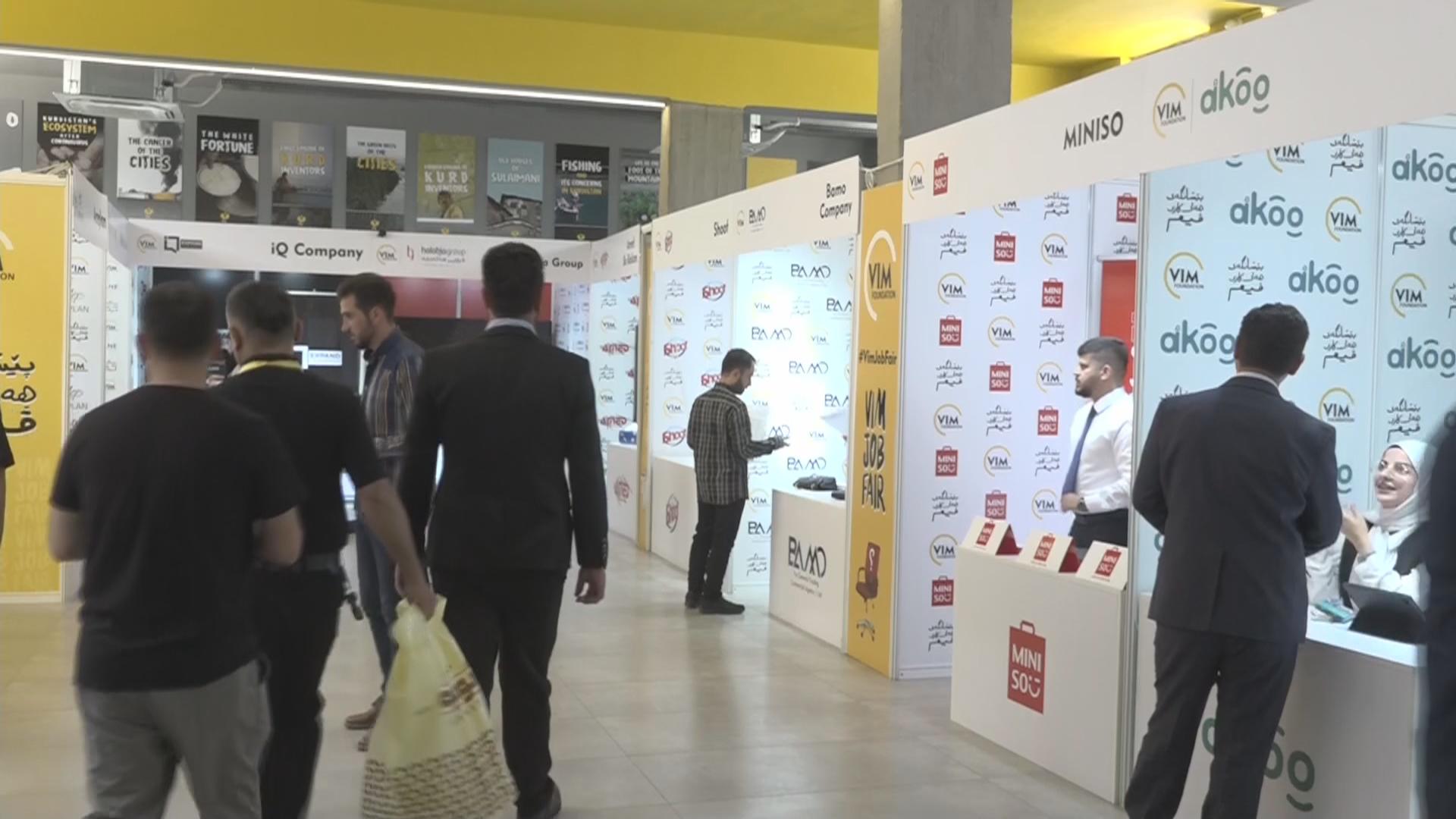 ٥٠ کۆمپانیا بەشداری پێشانگای ھەلی کاری دامەزراوەی ڤیم دەکەن