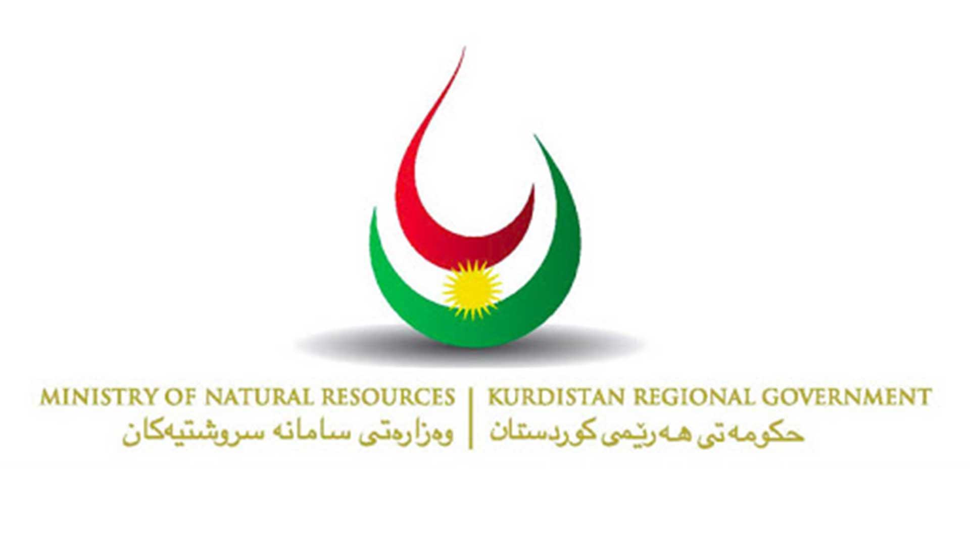 راگەیەندراوێک لە وەزارەتی سامانە سروشتییەکانەوە