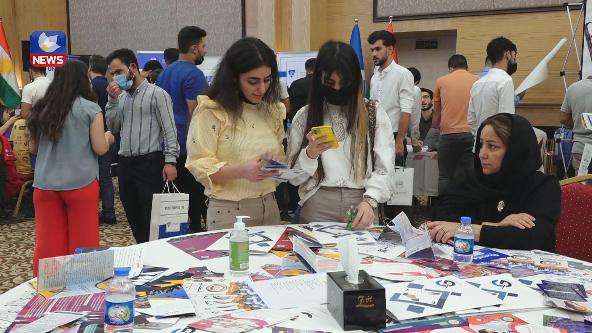 چوارەمین پێشانگای تایبەت بە خوێندن لە ناوخۆ و دەرەوە لە ھەولێر دەستیپێکرد