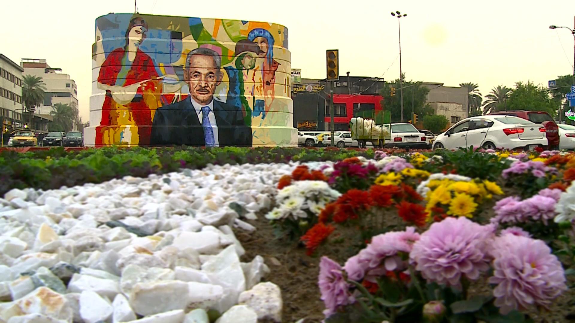 وێنەی گۆرانی شاعیر لە شەقامێکی بەغداد نەخشێنراوە