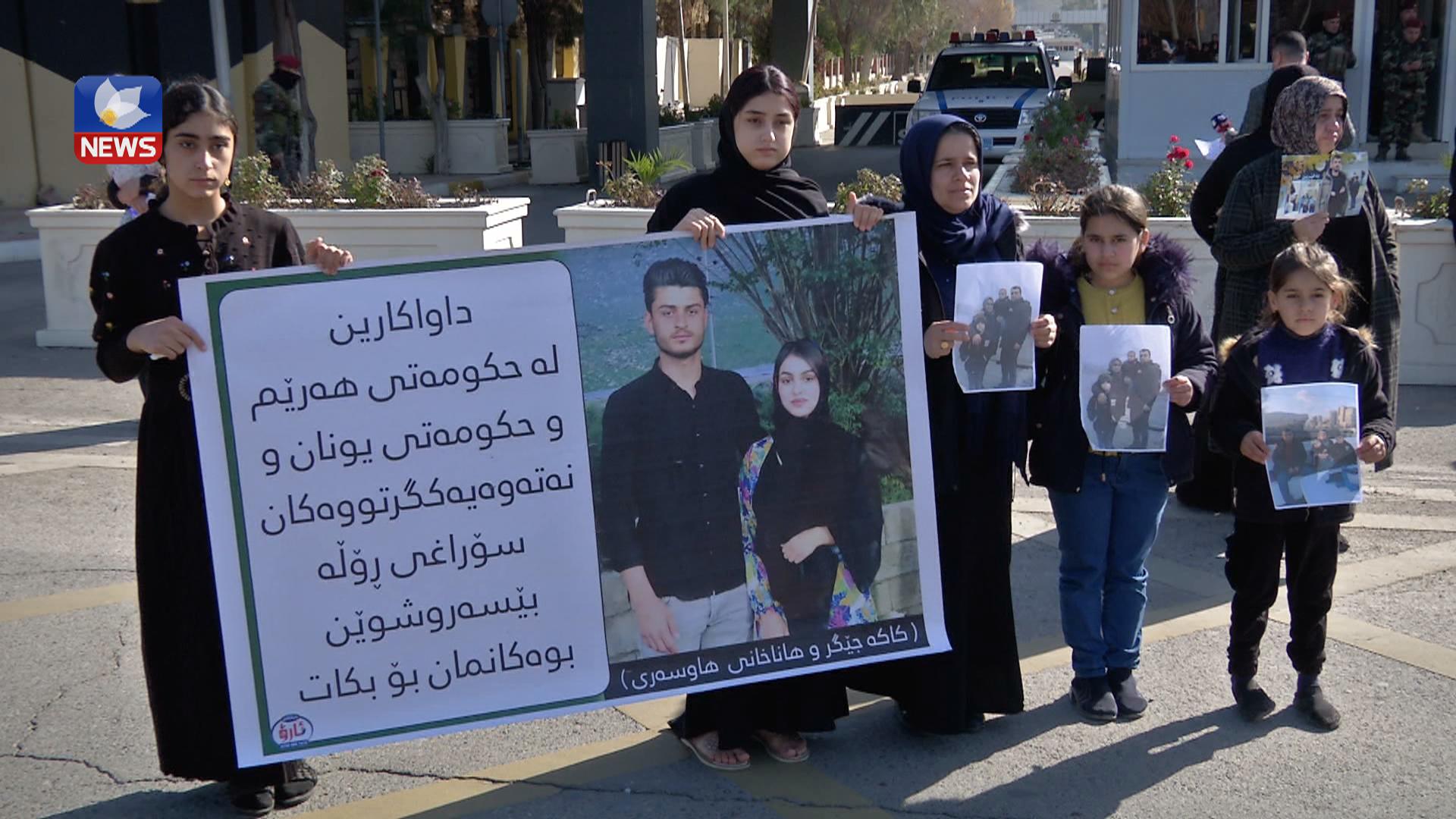 کەسوکاری بێسەروشوێنبووانی دەریای ئیجە لە بەردەم ئەنجومەنی وەزیران گردبوونەوە