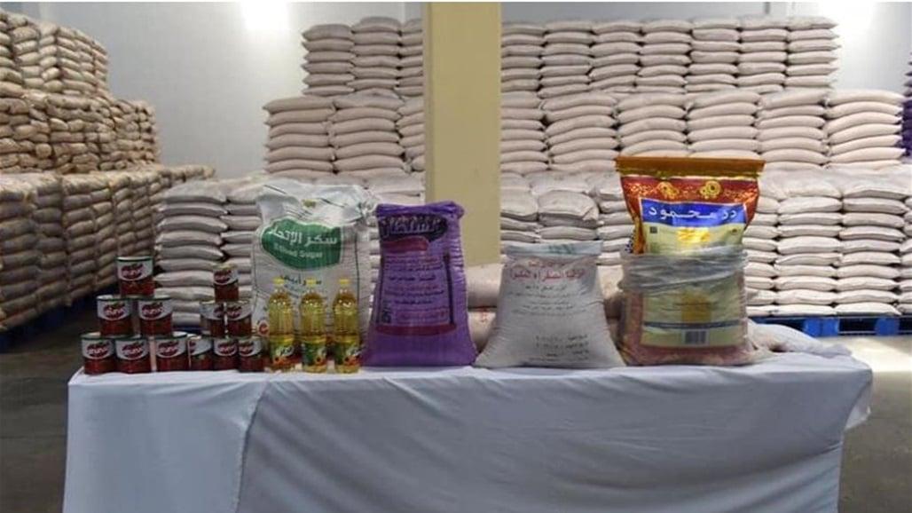 پێش مانگی رەمەزان سەبەتەی خۆراک دابەشدەکرێت