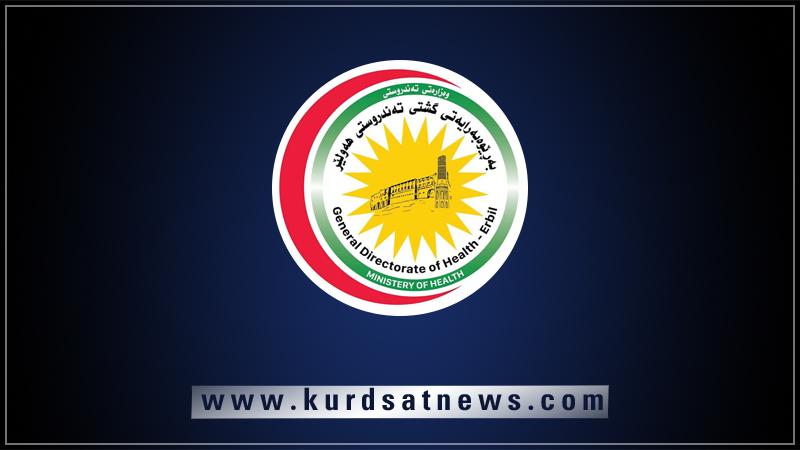 تەندروستی ھەولێر ھاوکاری رەوانەی تەندروستی ھەڵەبجە کرد