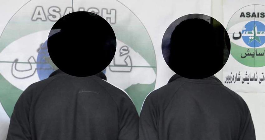 ئاسایشی شارەزوور سزادانی دوو کەسی راگەیاند