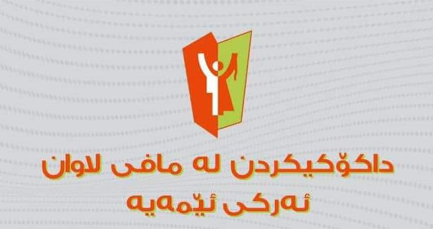 ٢٢ ساڵ بەسەر دامەزراندنی رێکخراوی ئازادی لاوانی کوردستان تێدەپەڕێت