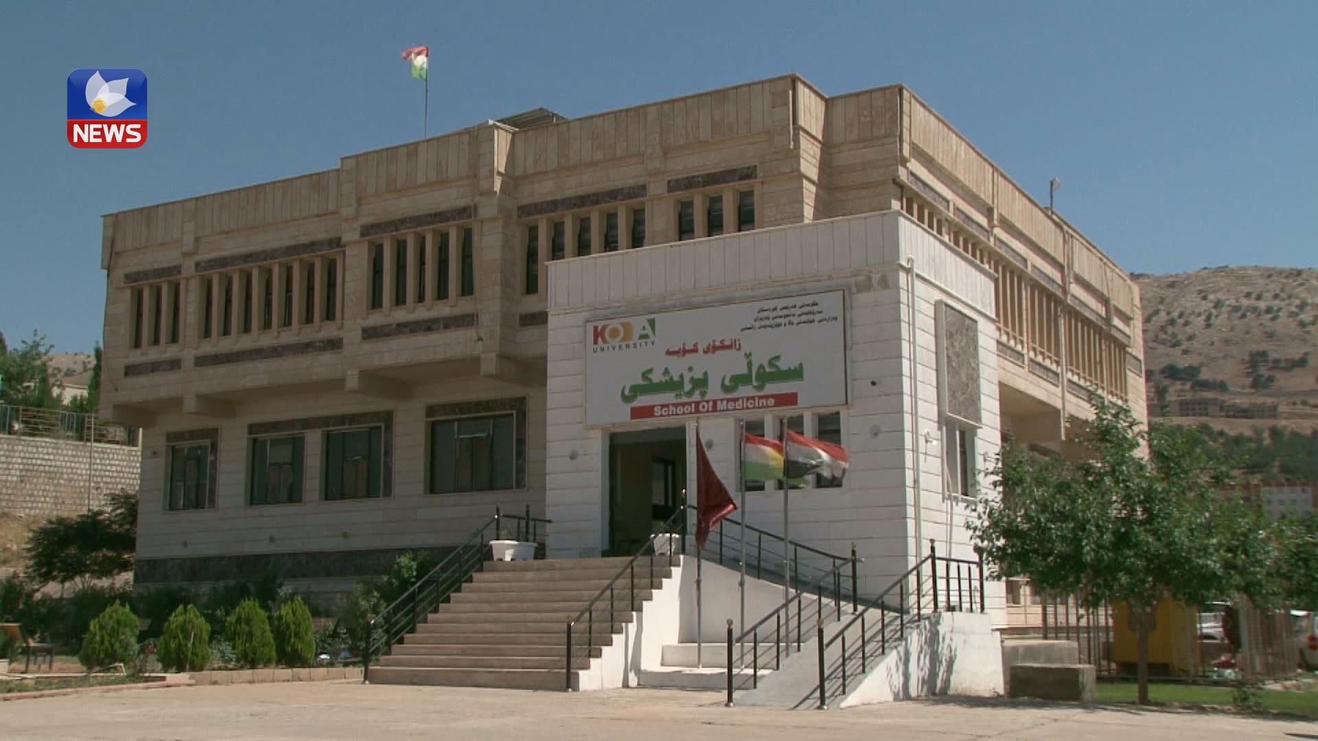 زانکۆی کۆیە لەسەر ئاستی عێڕاق ئامێرێکی پزیشکی پێشکەوتووی دابین کرد