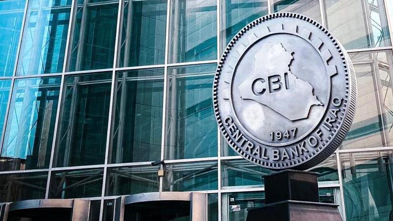 بانکی ناوەندیی: سەرمایەی ھیچ بانکێکی تایبەت نەکشێنراوەتەوە