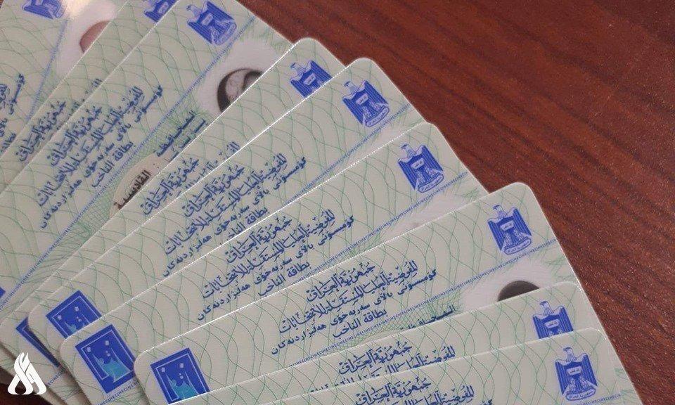 وادەی نوێکردنەوەی کارتی بایۆمەتری دەنگدان کۆتایھات