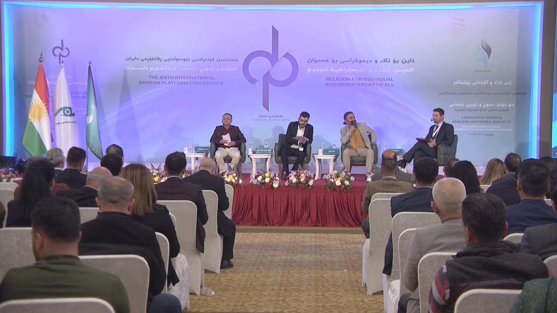 شەشەمین کۆنفرانسی پلاتفۆڕمی دابڕان و چوارەمین کۆنفرانسی فێمێنیزمی رۆشنگەری دەستیپێکرد