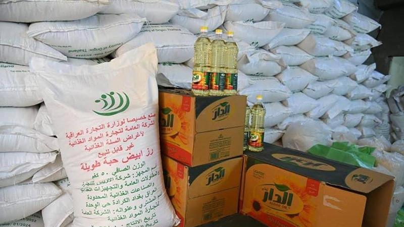 ساڵی داھاتوو سێ ماددەی دیکە بۆ بەشەخۆراکی مانگانە زیاد دەکرێت