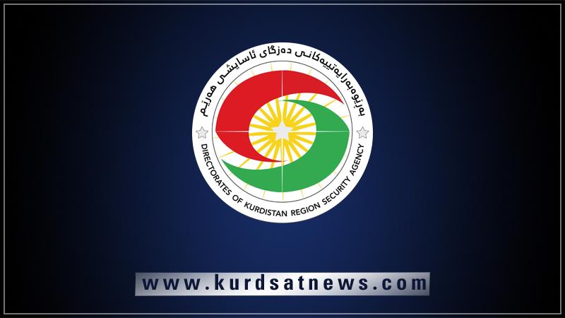 دەزگای ئاسایشی هەرێم باندێکی ماددەی هۆشبەر دەستگیردەکات