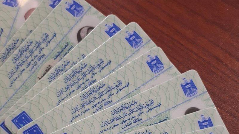 کۆمیسیۆن دابەشکردنی ١٣ ملیۆن کارتی دەنگدانی راگەیاند