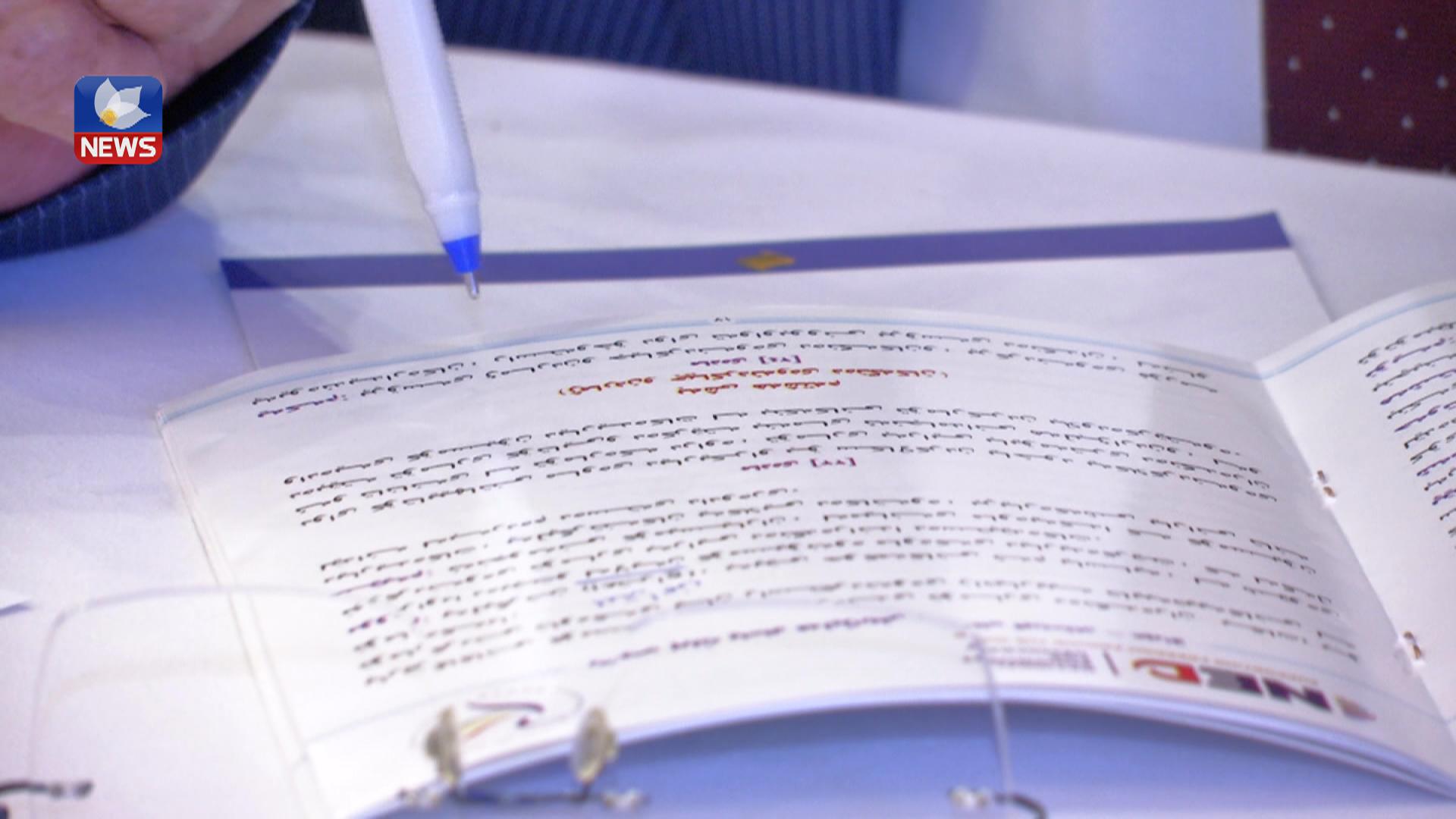 سەرۆکی پەرلەمان داوا لە لایەنەکان دەکات لەسەر یاسای ھەڵبژاردنەکان رێکبکەون