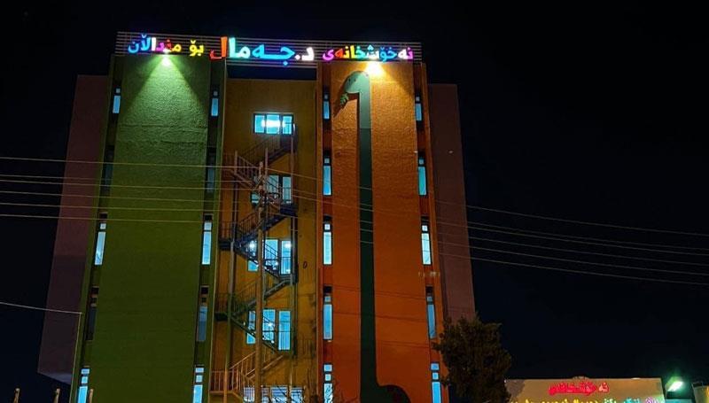 لە سلێمانی رێژەی تووشبوونی منداڵان بە ھەوکردنی پەردەی مێشک بەرزە